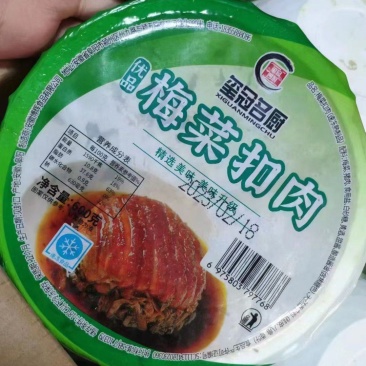 梅菜扣肉600克装，18盒一箱