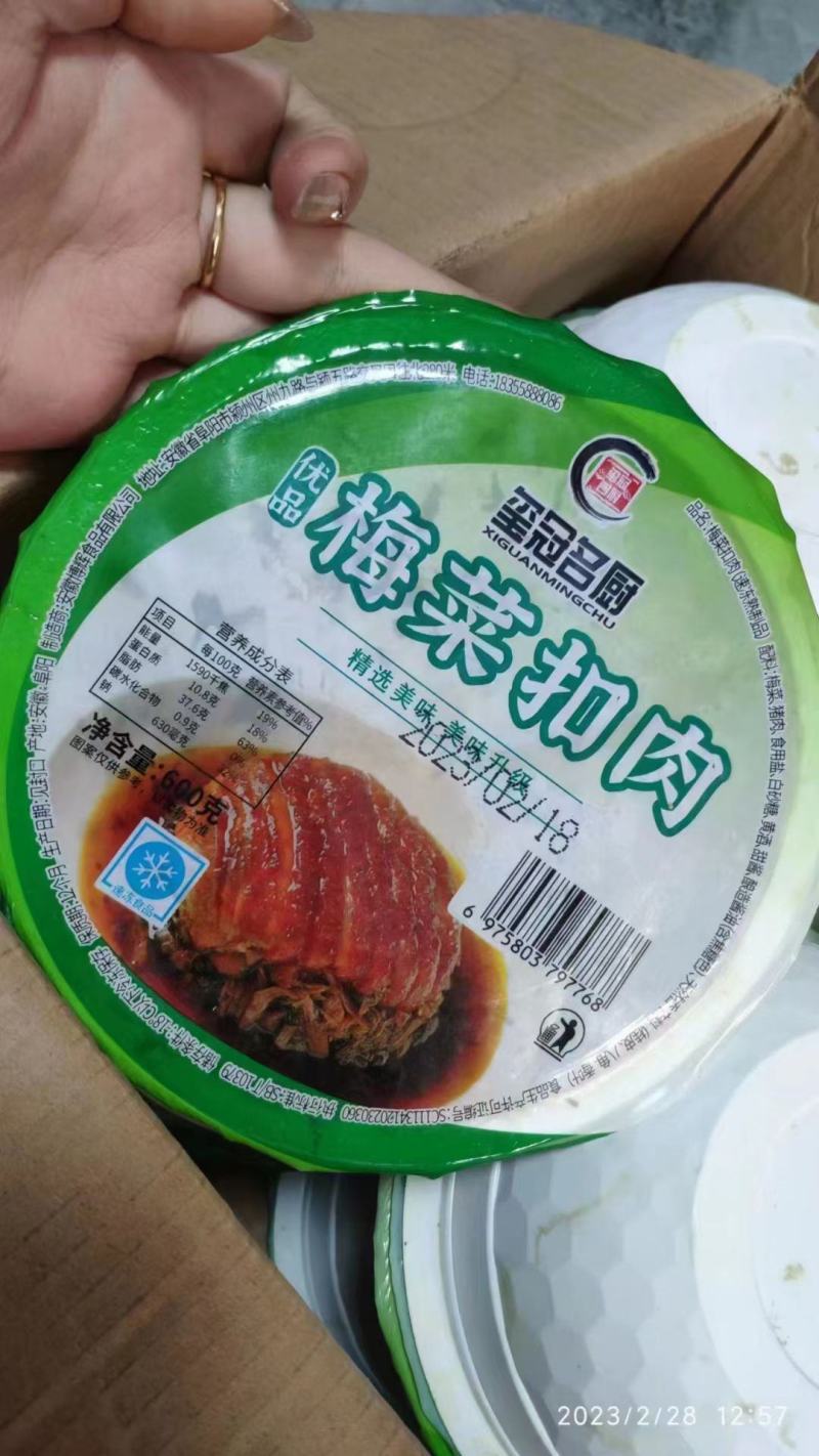 梅菜扣肉600克装，18盒一箱