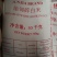 双A缅甸杜卡碎米做粉好用