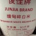 双A缅甸杜卡碎米做粉好用