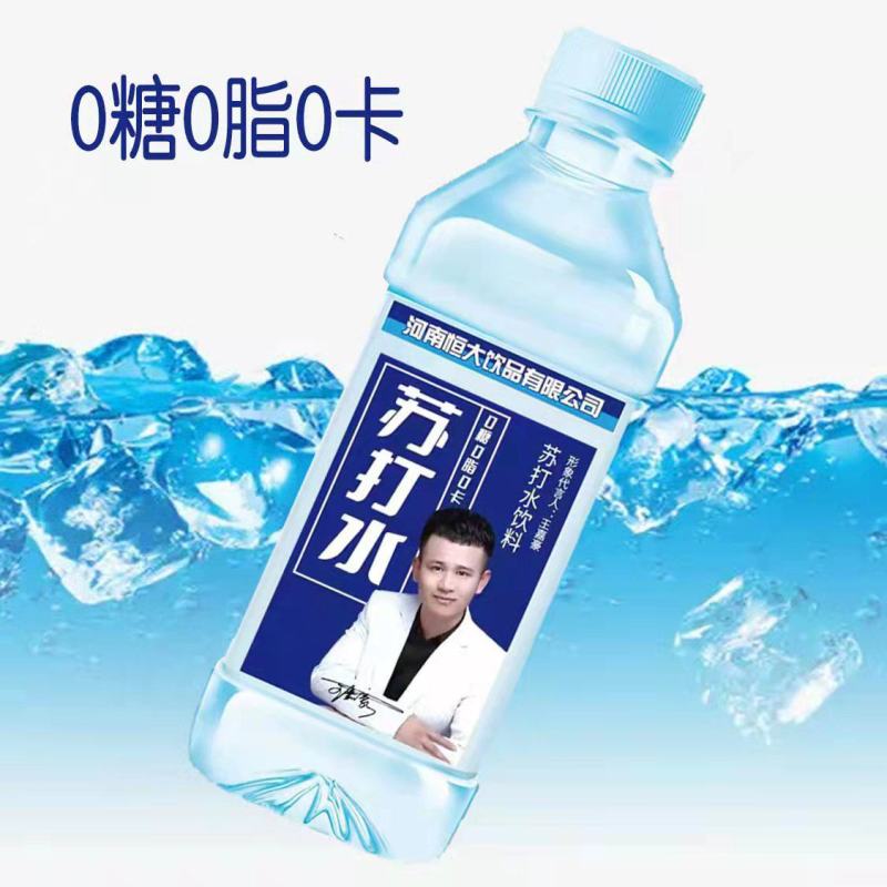 苏打水，解渴更解腻