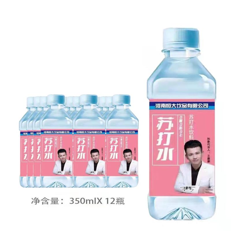 苏打水，解渴更解腻