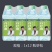 苏打水，解渴更解腻