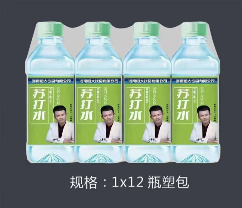 苏打水，解渴更解腻