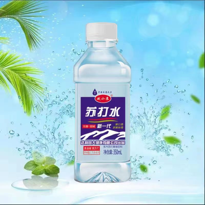 苏打水解渴更解腻