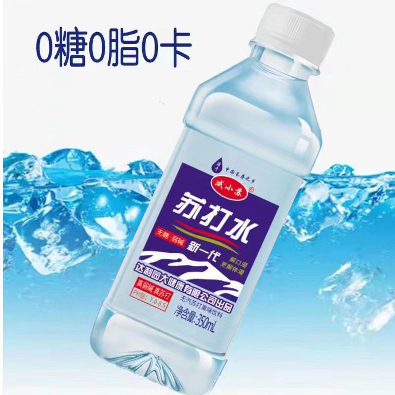 苏打水解渴更解腻