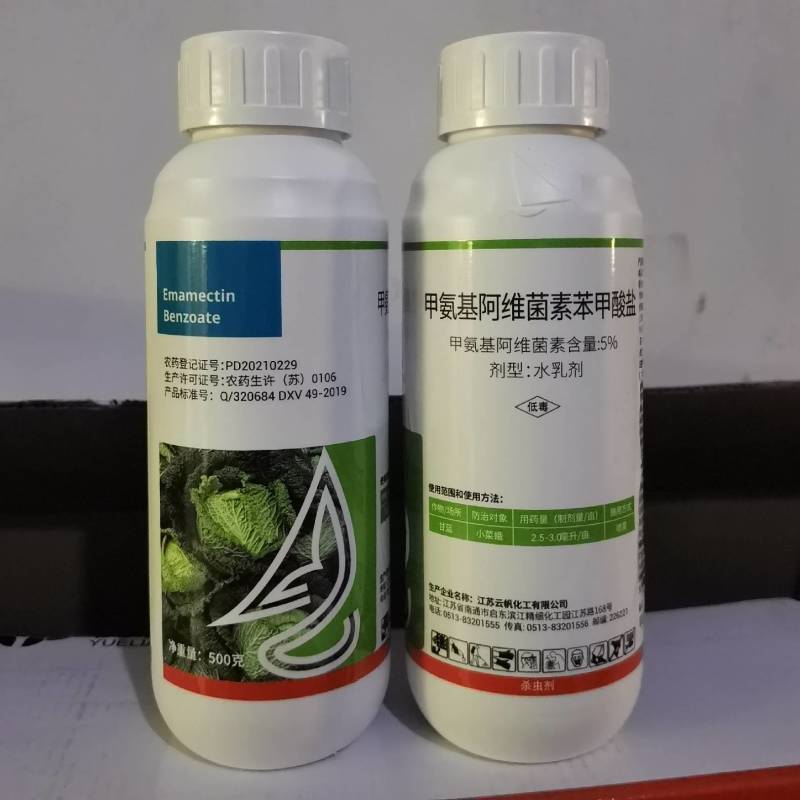 一帆5%甲维盐甲氨基阿维菌素苯甲酸盐小菜蛾钻心虫杀虫剂