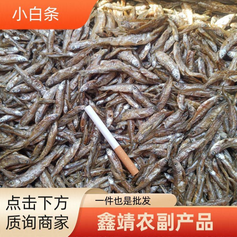 油炸小白条鱼