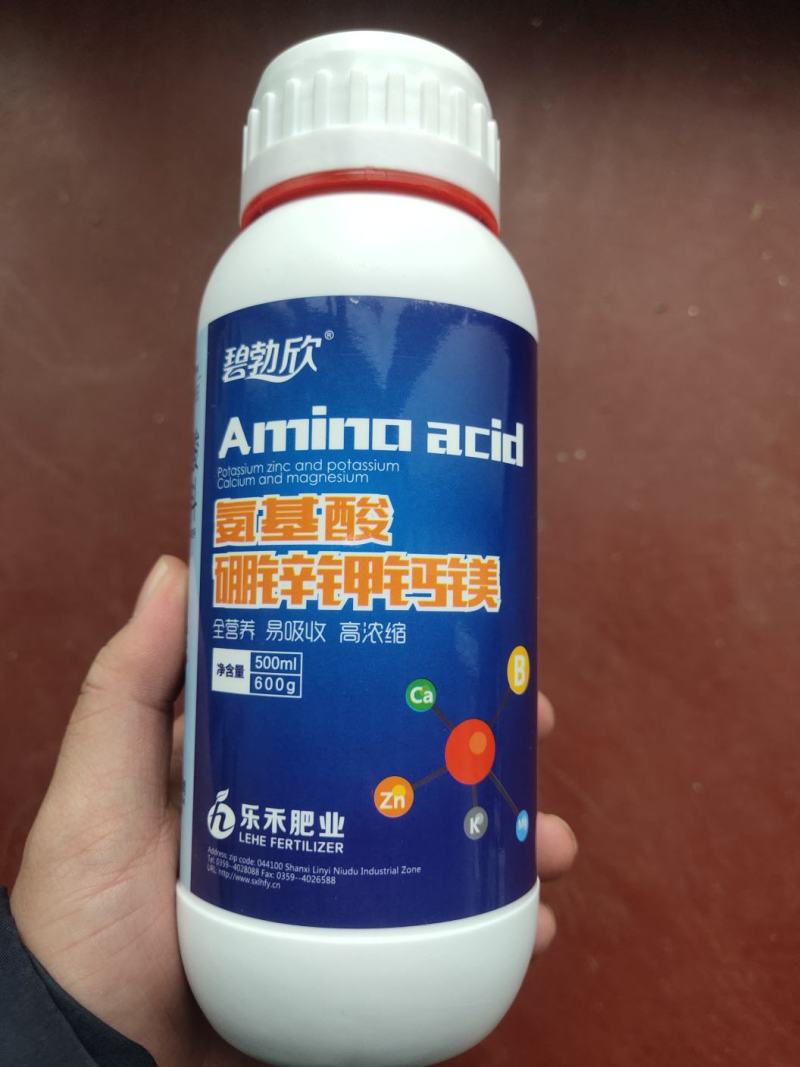 碧勃欣氨基酸硼锌钾钙镁多肉植物果树蔬菜全营养肥料花肥