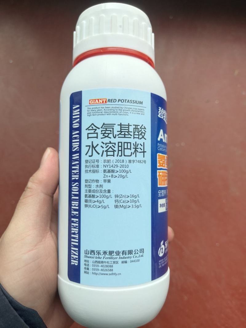 碧勃欣氨基酸硼锌钾钙镁多肉植物果树蔬菜全营养肥料花肥