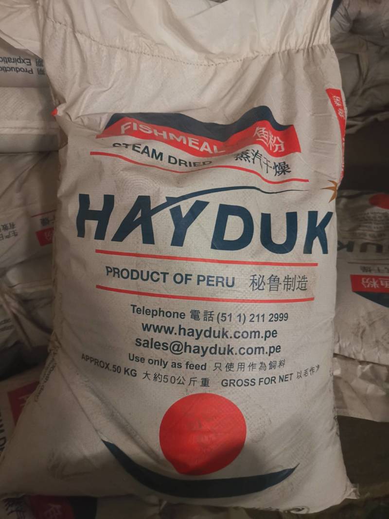 秘鲁进口鱼粉