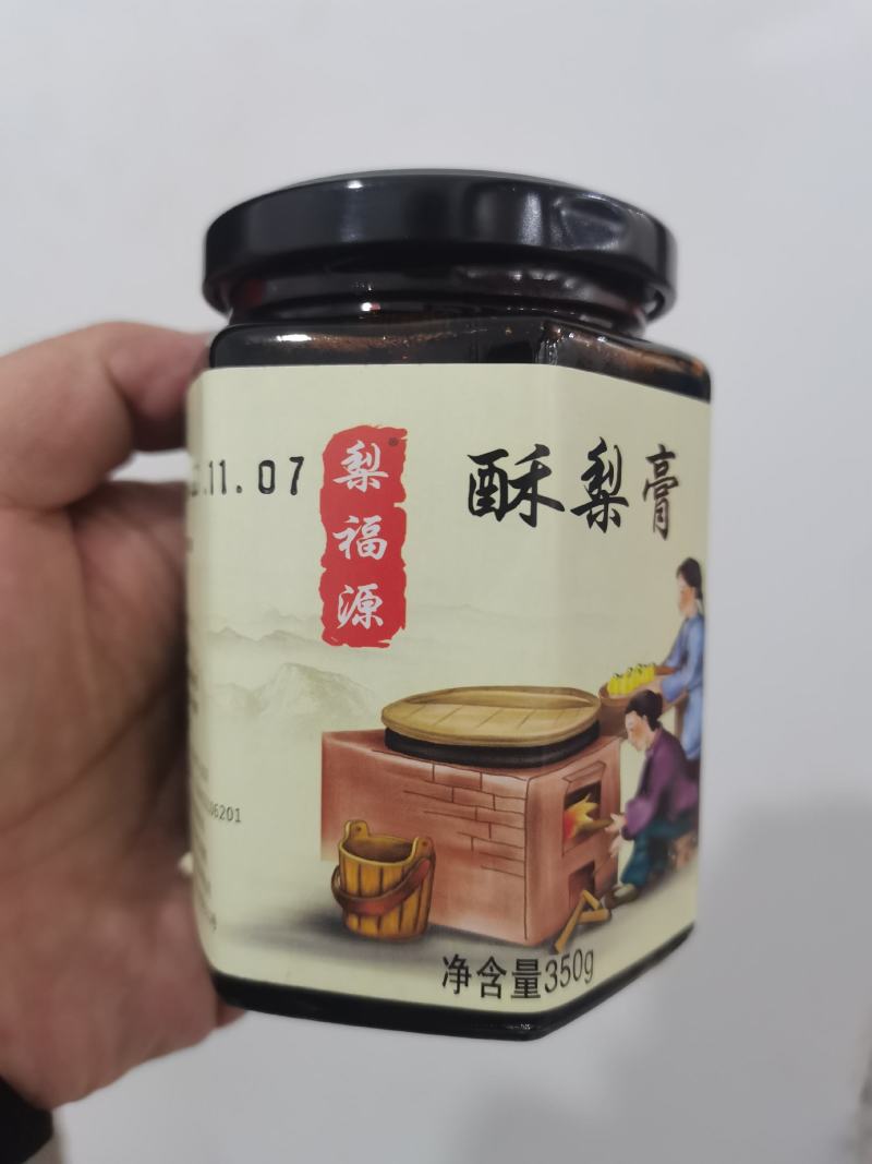 梨膏酥梨膏全国发货纯梨汁熬制梨膏