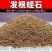 育苗基质水稻育苗瓜果蔬菜育苗营养土基质土一手货源