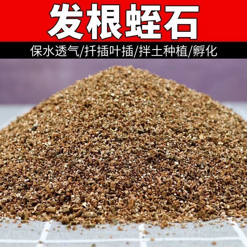 育苗基质水稻育苗瓜果蔬菜育苗营养土基质土一手货源