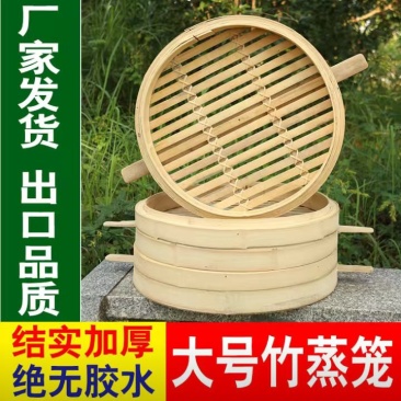 竹蒸笼厂家发货纯手工定制结实耐用欢迎下单