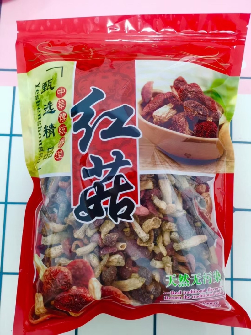 野生红菇