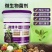 发佳牛微生物菌剂高蛋白高活性促根壮苗抗病抗逆高抗重茬改土