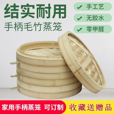 竹蒸笼纯手工编制做工精美多种规模定制