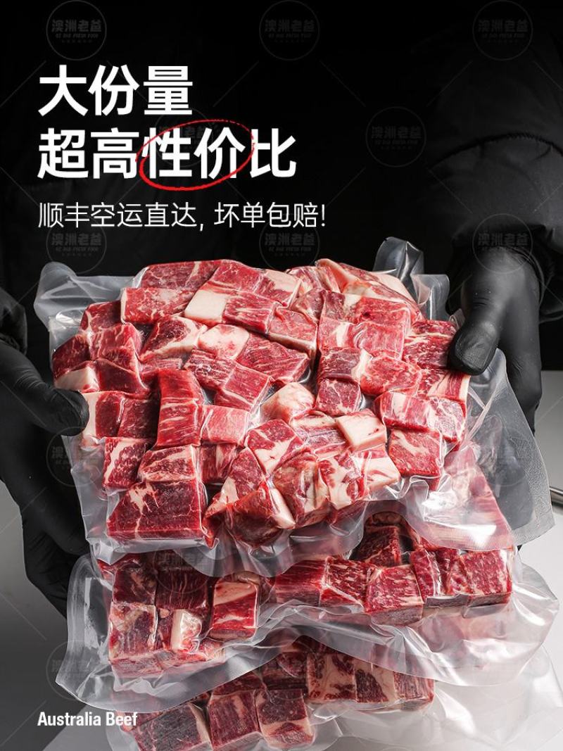 牛肉粒，零添加，纯牛肉，原肉原切，电商，社区