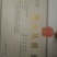 禹州市永信薯业育苗基地