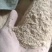 米糠，混合糠大量有货，日产30吨桂林七星区提货