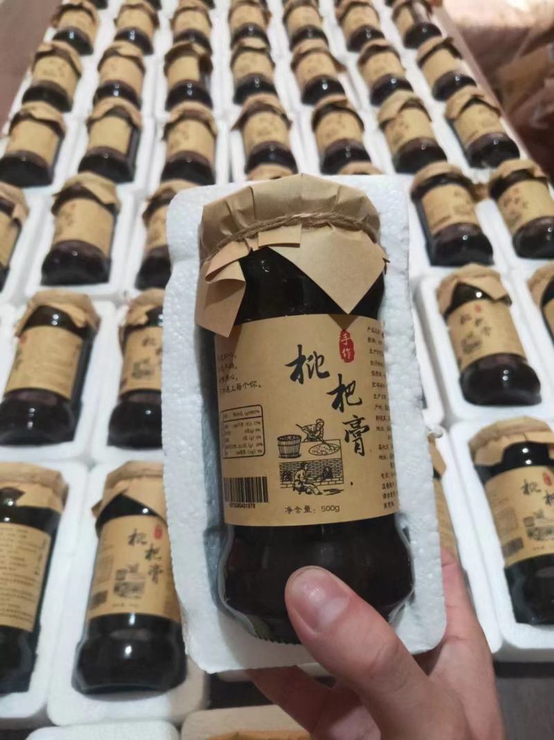 枇杷膏