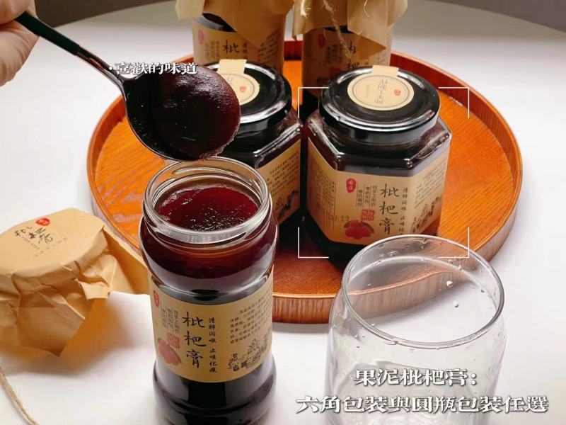 枇杷膏