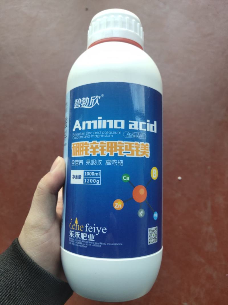 碧勃欣氨基酸硼锌钾钙镁多肉植物果树蔬菜全营养肥料花肥
