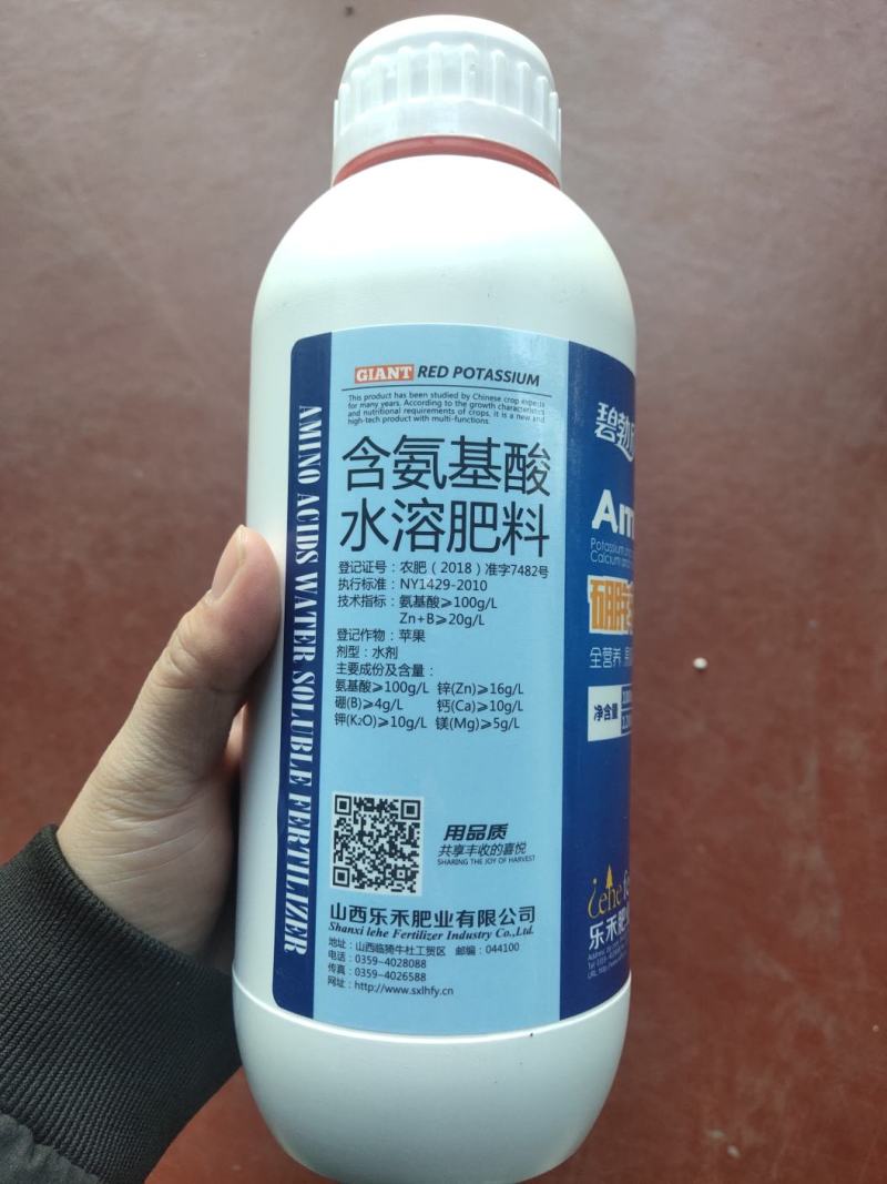 碧勃欣氨基酸硼锌钾钙镁多肉植物果树蔬菜全营养肥料花肥