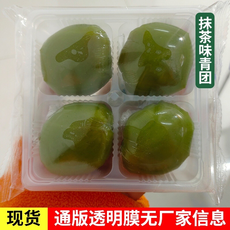 好吃青团批发需要伙伴们抓紧时间