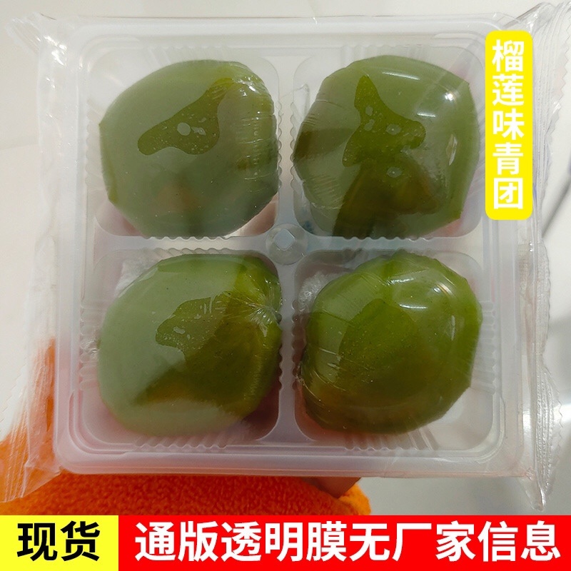 好吃青团批发需要伙伴们抓紧时间