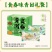 好吃青团批发需要伙伴们抓紧时间
