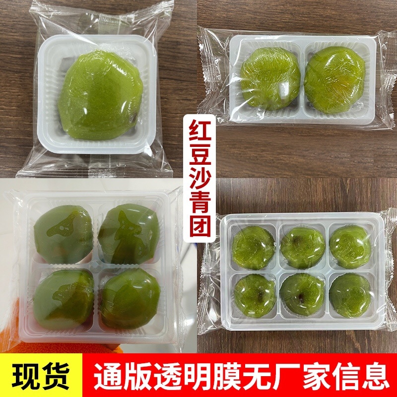 好吃青团批发需要伙伴们抓紧时间