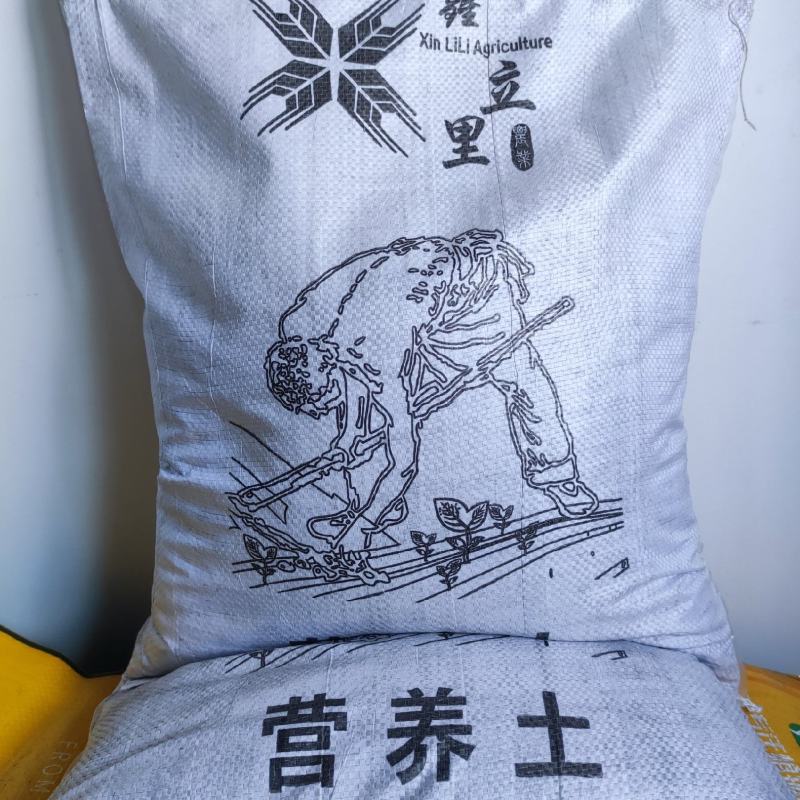 有机营养土土壤改良调节泡土松土绿化工程花卉绿植鑫立里