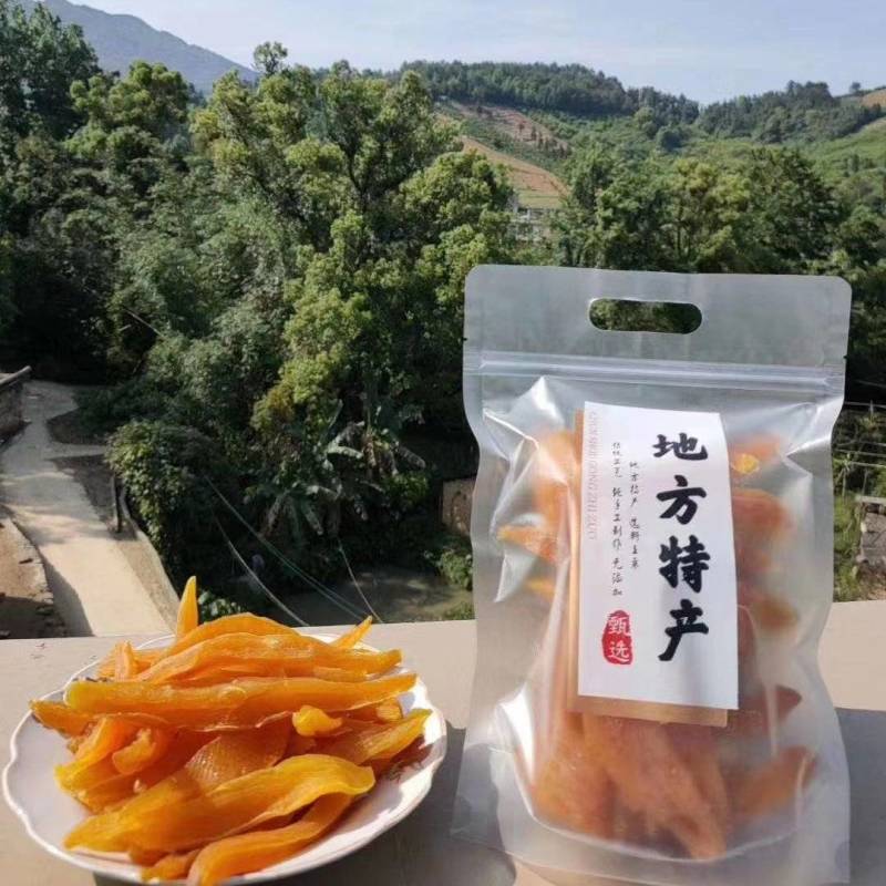 礼盒装红薯干优质广西桂林平乐红薯干倒蒸红薯干原滋原味软糯