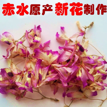 当季新花赤水石斛花茶价格美丽品质保证全国发货