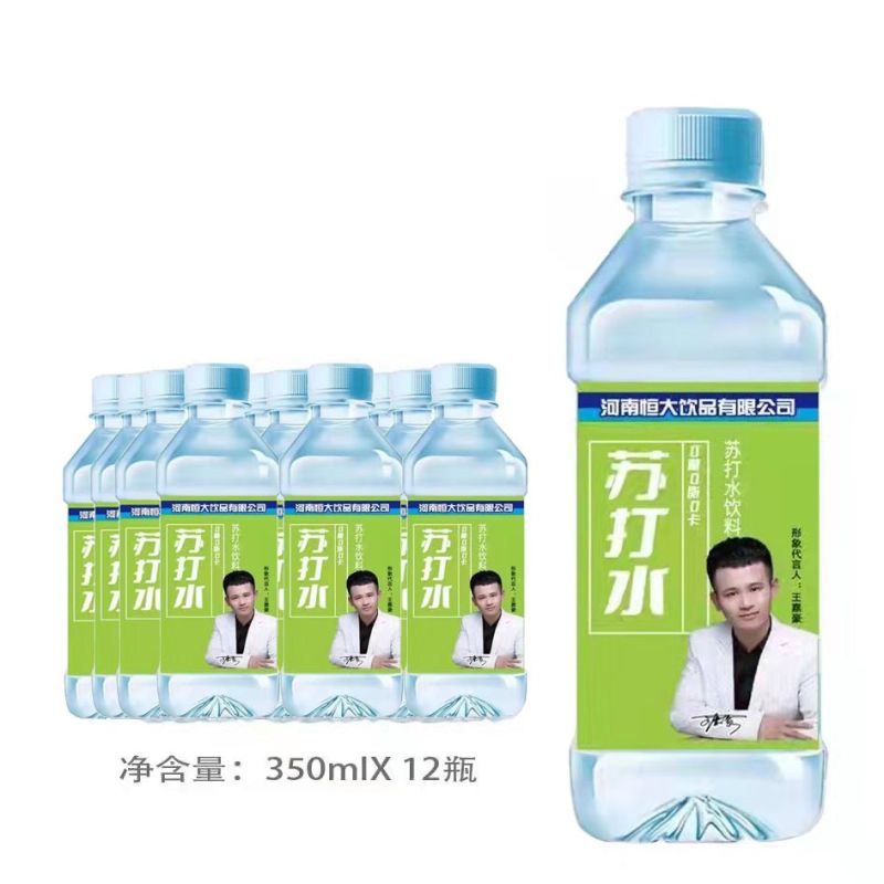 代言人箱装苏打水塑包苏打水包装多样规格多样，厂家一手货源