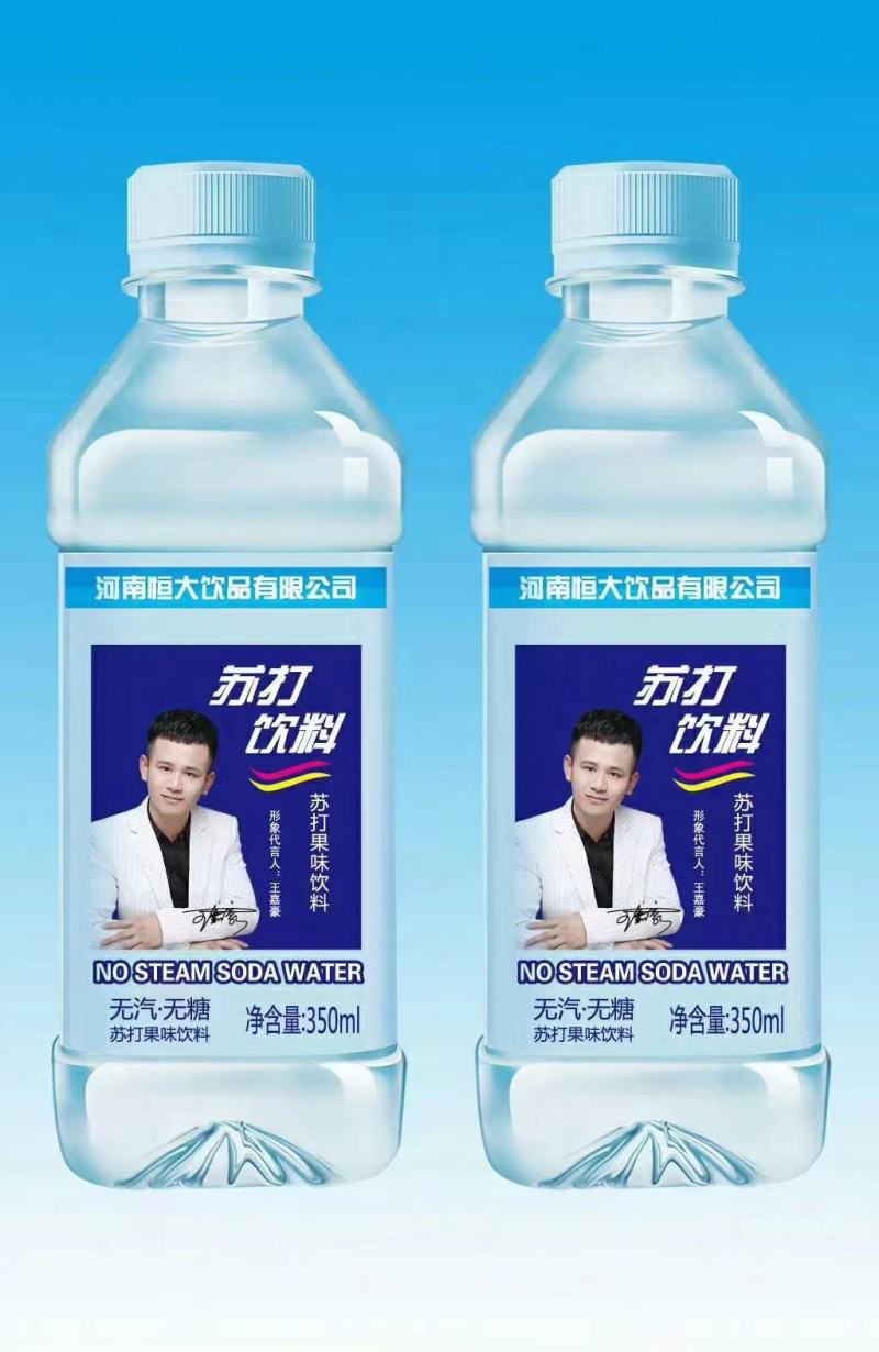 代言人箱装苏打水塑包苏打水包装多样规格多样，厂家一手货源