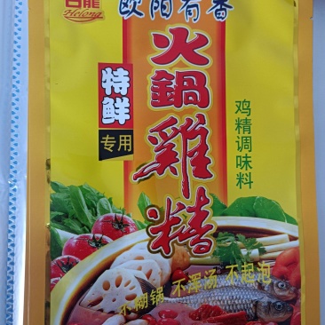 重庆厂家直供热销推荐重庆连锁名火锅店专用火锅鸡精