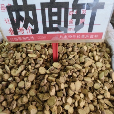 中药材两面针保证质量货源充足批发零售