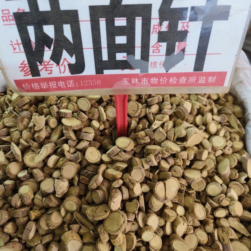 中药材两面针保证质量货源充足批发零售