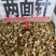 中药材两面针保证质量货源充足批发零售