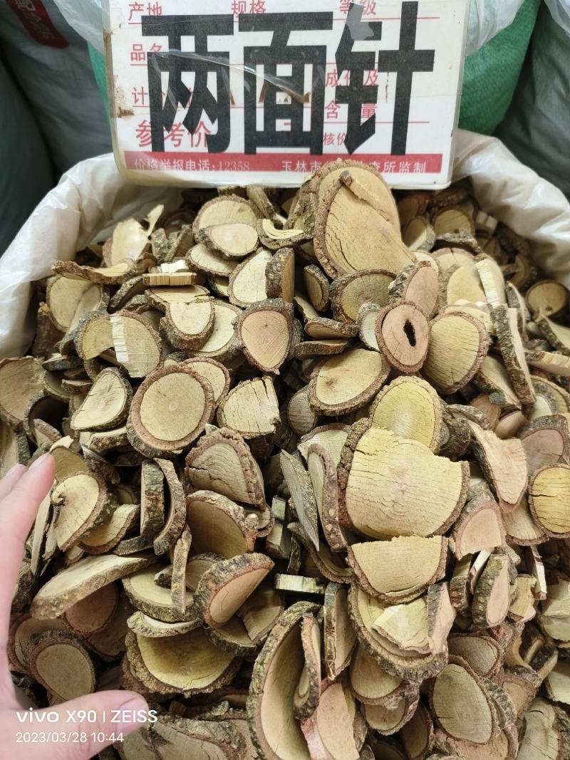 中药材两面针保证质量货源充足批发零售