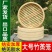 蒸笼竹蒸笼多种规格广东工厂直发欢迎下单厨房用品