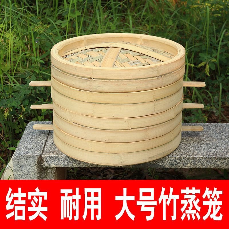 竹蒸笼厂家发货纯手工定制结实耐用欢迎下单