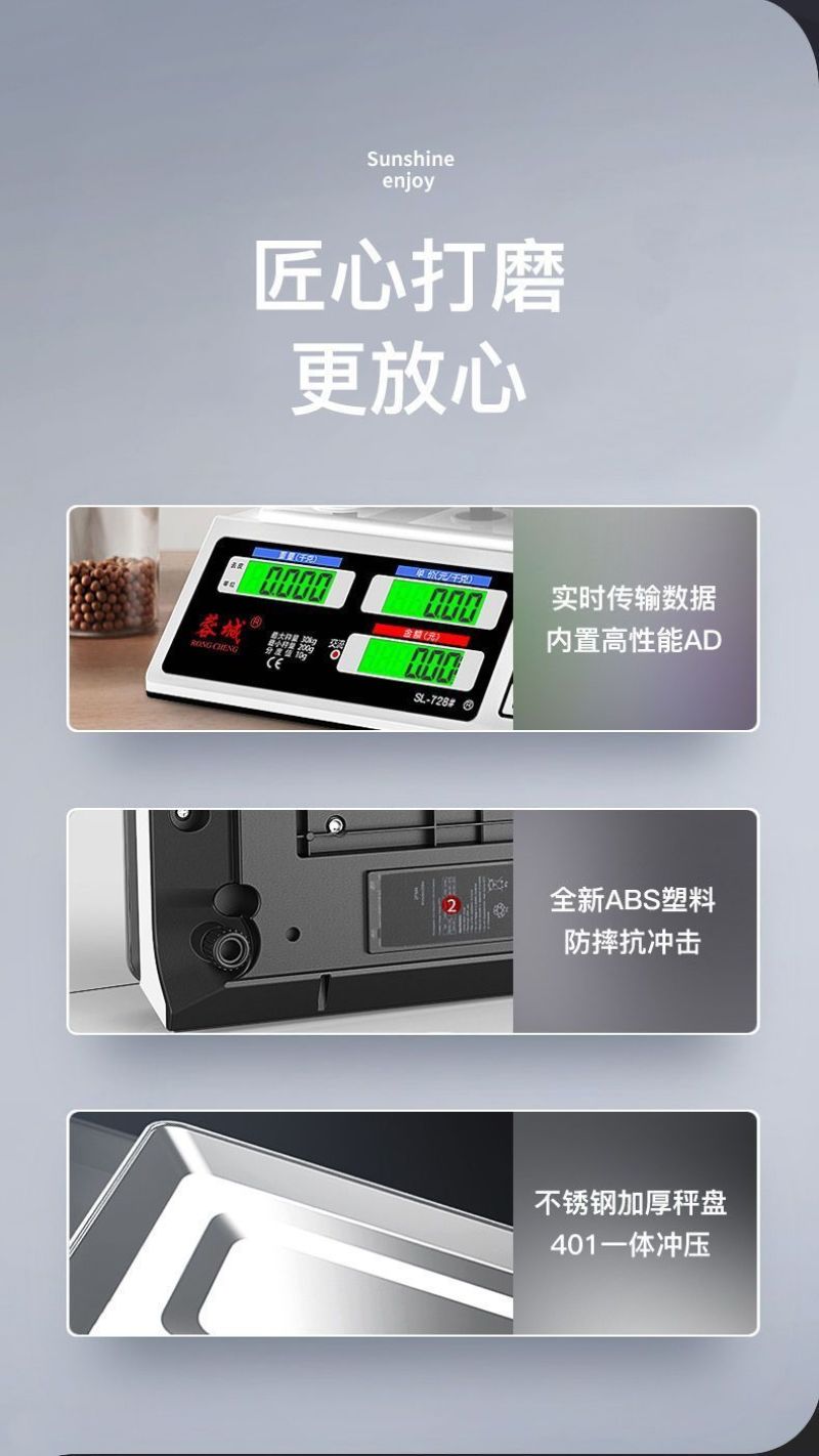 电子秤高精度商用小型精准克数称卖菜称重家用厨房食物公斤台