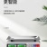 电子秤高精度商用小型精准克数称卖菜称重家用厨房食物公斤台