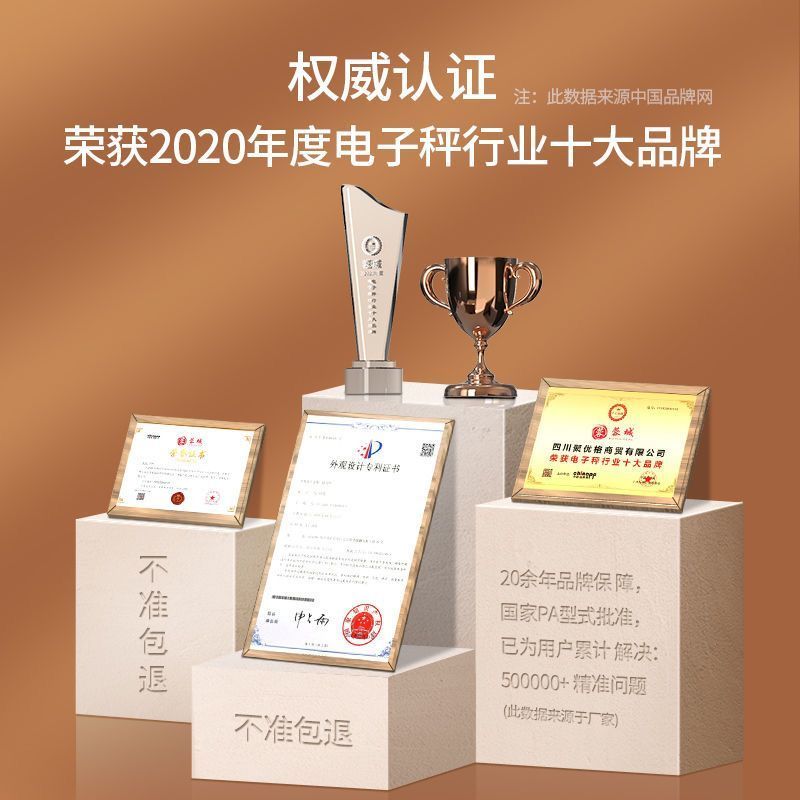 电子秤高精度商用小型精准克数称卖菜称重家用厨房食物公斤台