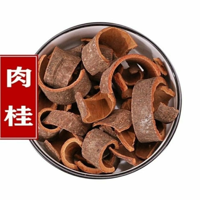中药材正品肉桂肉桂丝茶肉桂片药用肉桂皮香料官桂包邮