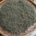 野生山茶，红茶，绿茶